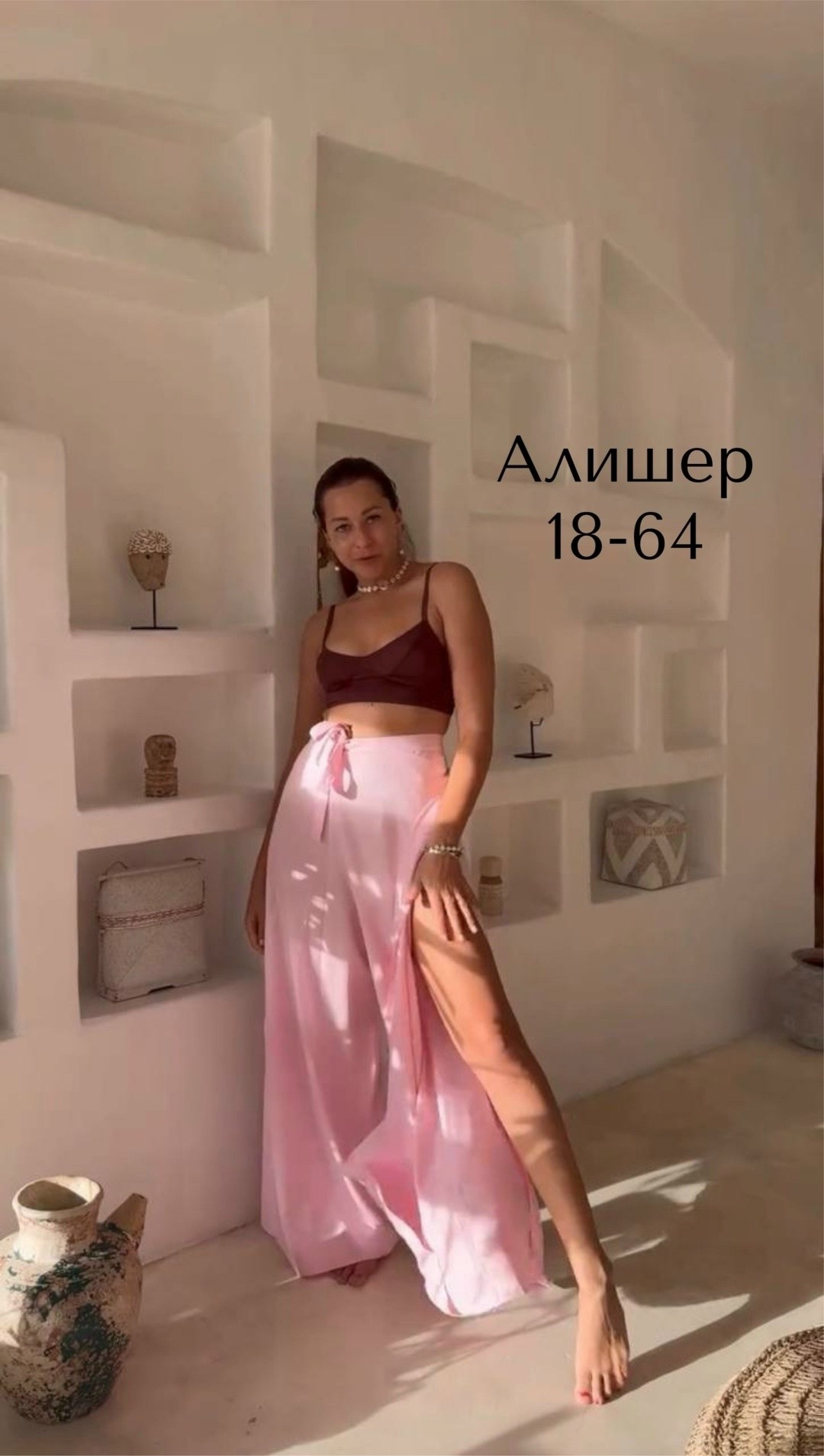 элегантные комбинезоны,комбинезон женский вечерний,брюки палаццо,модные наряды,розовые брюки