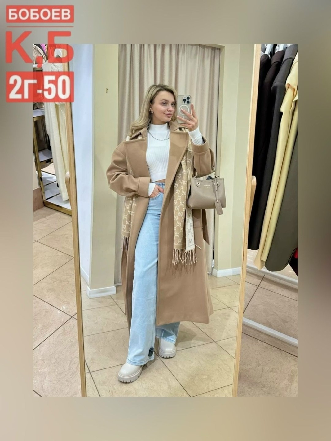 пальто модное,бежевое пальто женское,пальто кашемир,пальто демисезонная,бежевое пальто