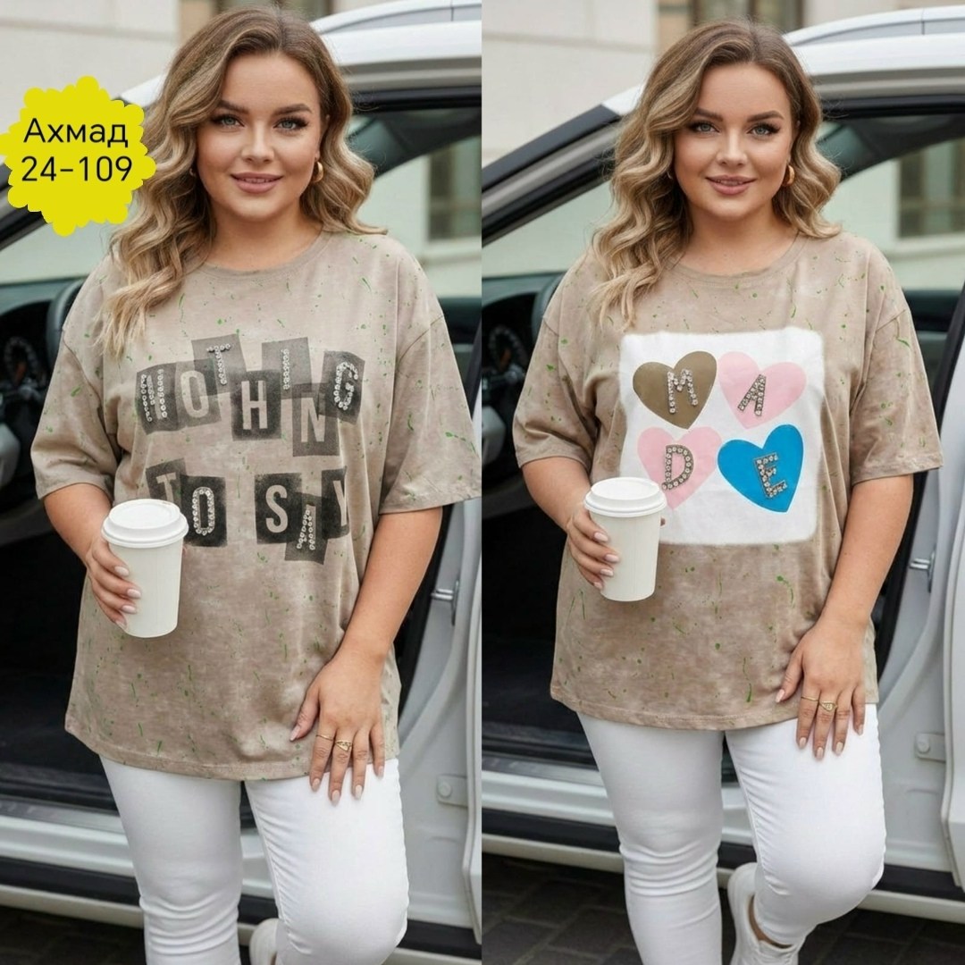 футболки женская,футболки женские на вб,футболки женская оверсайз,оригинальные туники,женская футболка белая