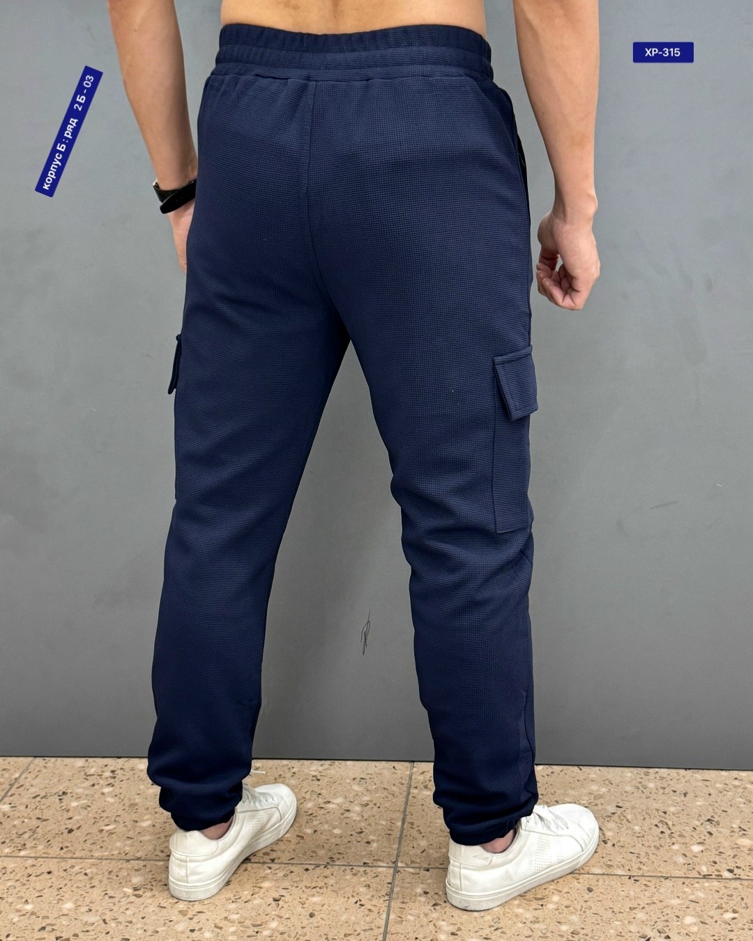 мужские брюки,джоггеры брюки,мужские штаны,брюки карго,брюки спортивные