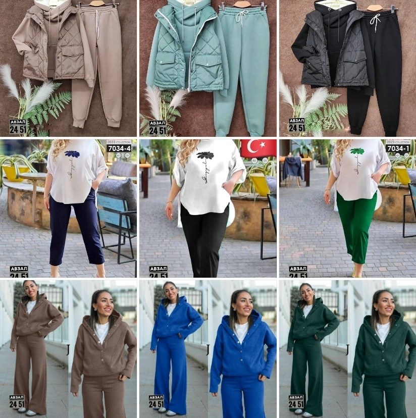 костюм женский,женский костюм двойка,женский костюм на флисе,женский спортивный костюм,костюм двойка