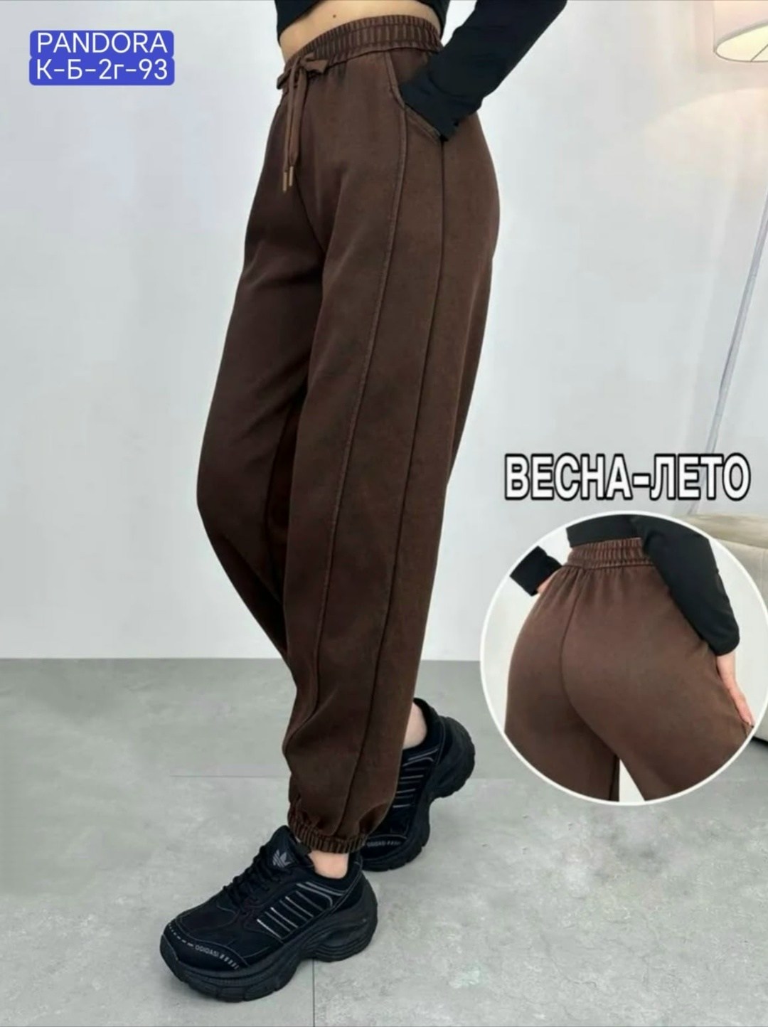 брюки женские спортивные,штаны брюки,штаны спортивные,брюки спортивные,cпортивные штаны женские