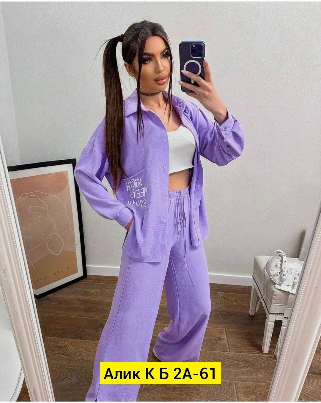 костюм женский,костюм женский голубой,костюм с рубашкой и брюками из мягчайшей ткани,костюм женский двойка,костюм спортивные женские костюмы