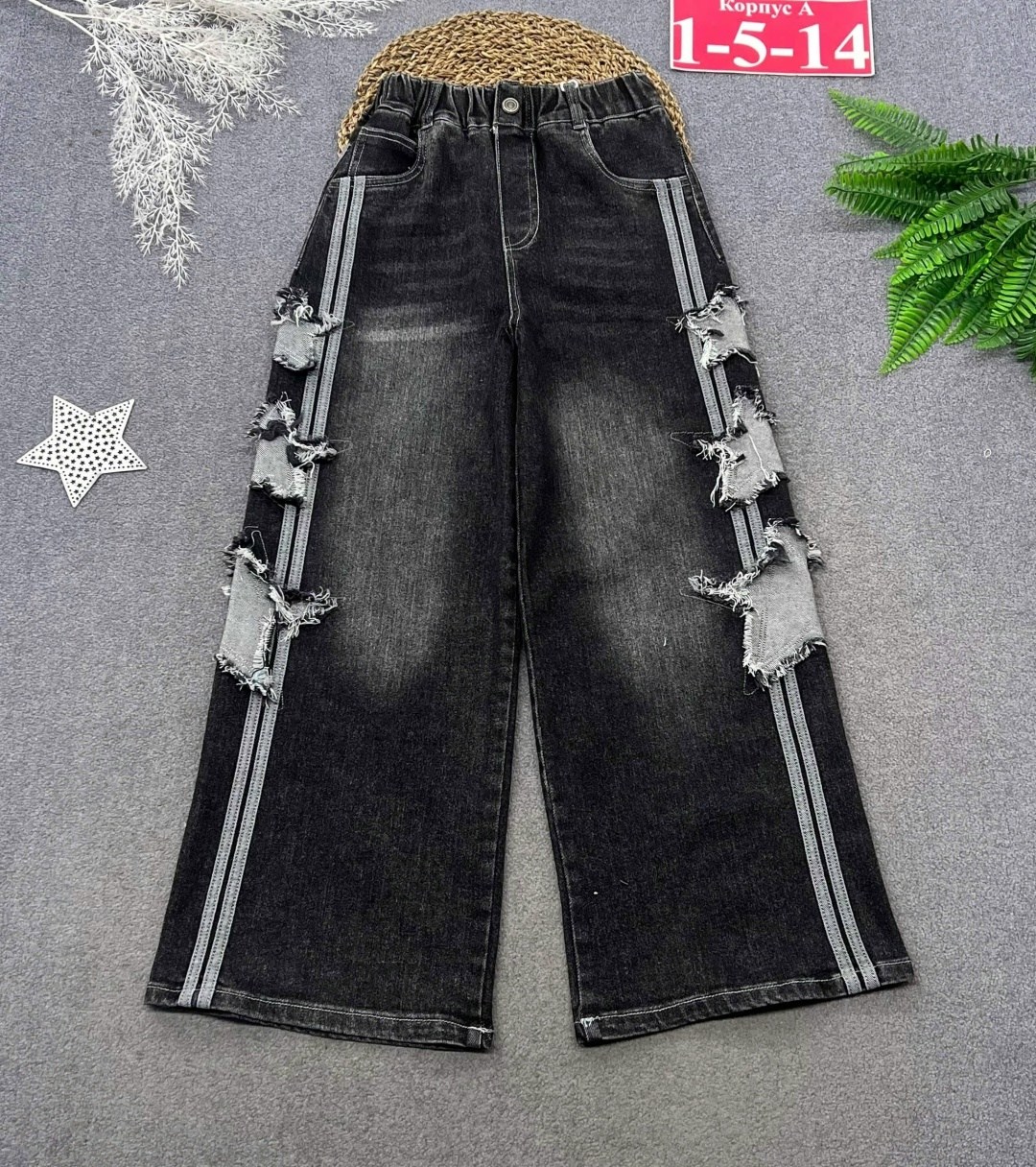 модные джинсы,широкие брюки,брюки для девочек,брюки для подростка,джинсы для подростка
