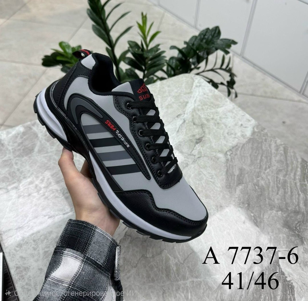 кроссовки мужские adidas,мужские кроссовки,кроссовки adidas,кроссовка мужской, мужская кроссовки