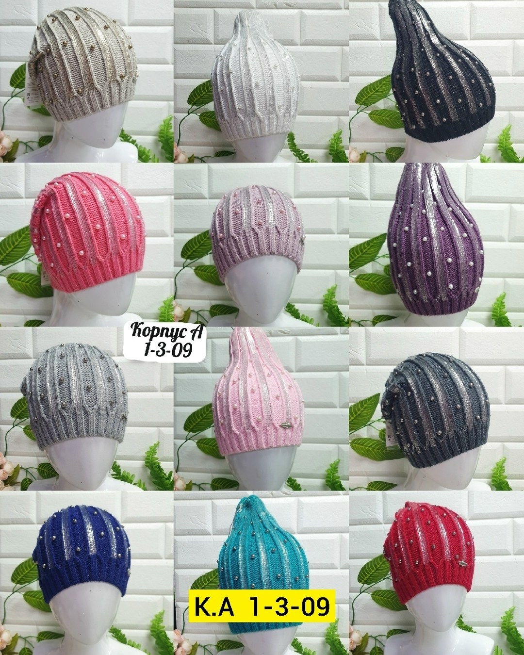 шапка,шапка вязаная женская,женская шапка,вязаная шапка,демисезонная шапка