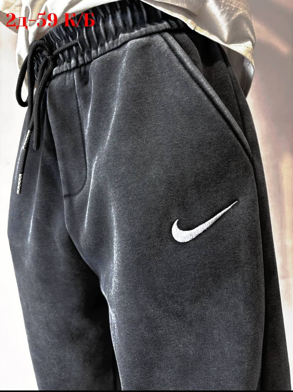 брюки спортивные nike мужские,штаны спортивные,спортивные штаны мужские nike,брюки спортивные,брюки спортивные nike