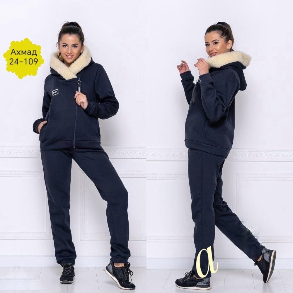 костюм спортивный женский на флисе,спортивные костюмы женские,cпортивный костюм теплый женский,спортивные костюм,костюм женский на флисе