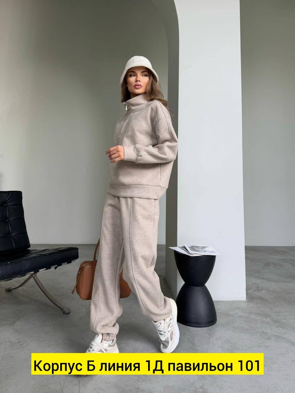 трикотажные костюмы,спортивный костюм,женский спортивный костюм,спортивный костюм женский на флисе,женский костюм