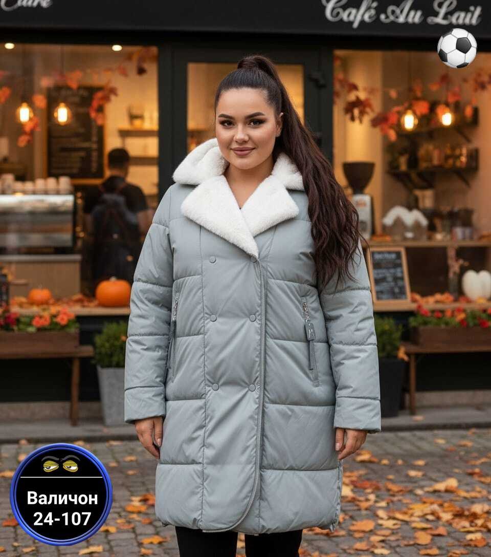 комбинированное пальто,пуховик женский,женская зимняя куртка,пуховик зимний женский,зимняя куртка