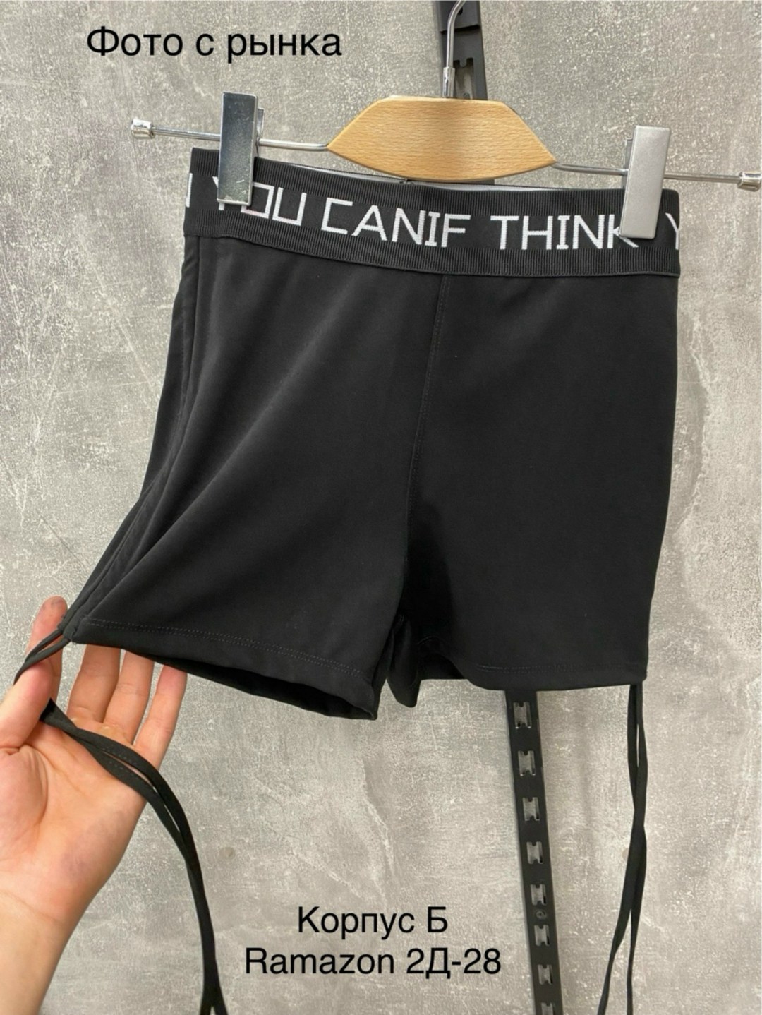 женские шорты,женские велосипедки,шорты и топик,шорты и топ,комплект топ и шорты