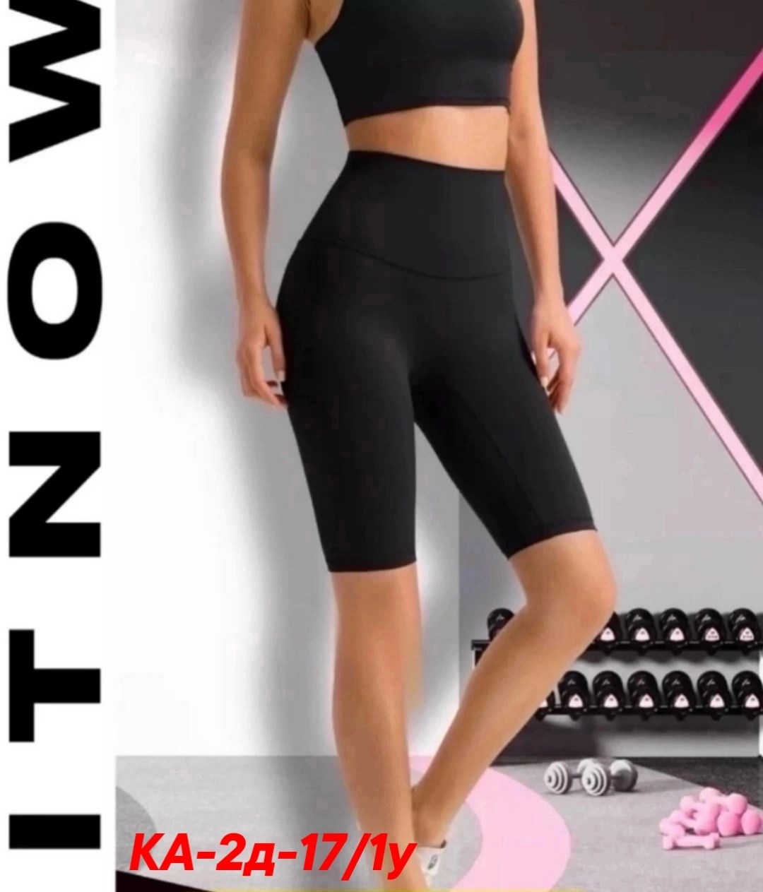 леггинсы пуш ап спортивные с высокой талией,леггинсы женские для фитнеса,спортивные шорты с эффектом пуш ап,легинсы женские,велосипедки спортивные