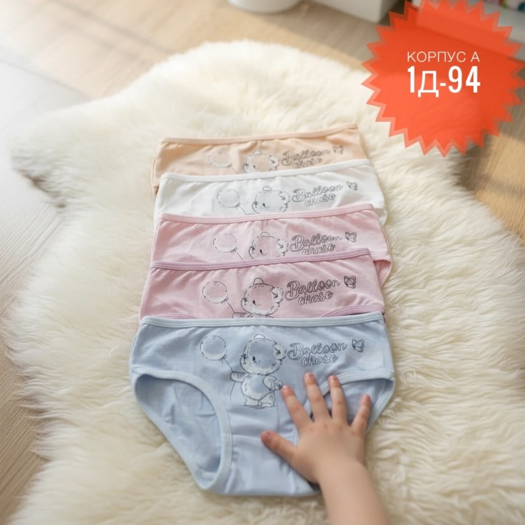 детские трусы для девочек,трусы для девочек,нижнее белье для девочек,детские трусы,трусы для детей