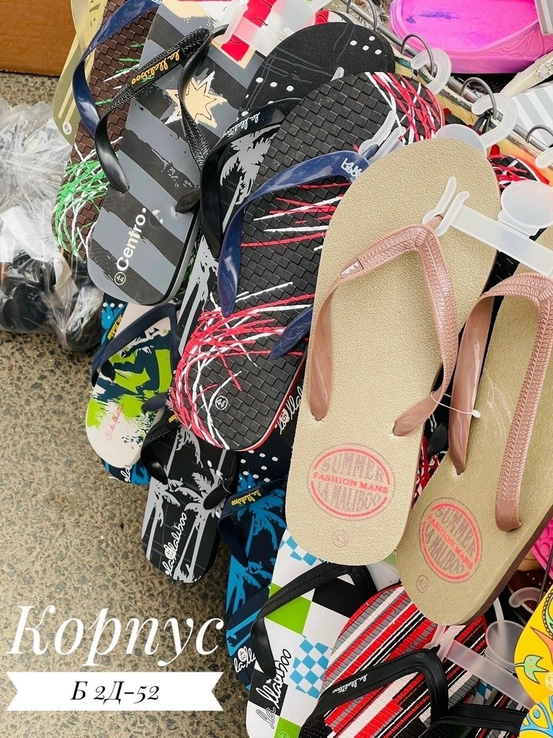 ,вьетнамки,пляжные шлепанцы,шлепанцы летние,пляжная