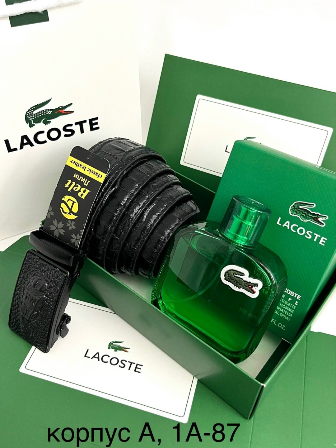 подарочный набор мужчине (ремень, черный парфюм lacoste),подарочный мужской набор lacoste,подарочный набор lacoste,подарочный набор мужчине (ремень, белый парфюм lacoste),подарочный набор лакост