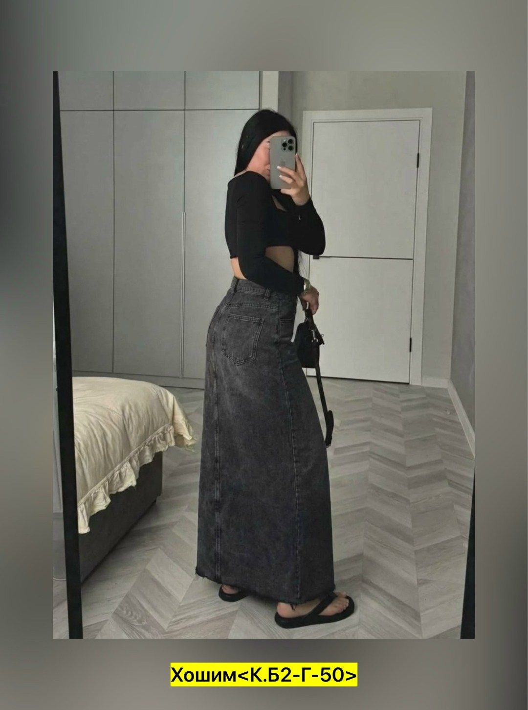 длинная джинсовая юбка,джинсовая юбка макси,джинсовая юбка,юбка женская джинсовая,длинная джинсовая юбка с разрезом