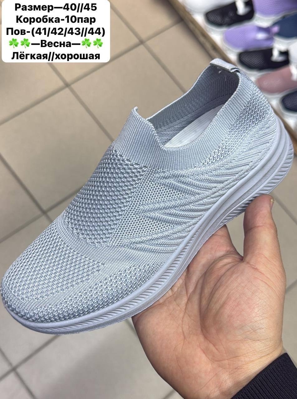 ,слипоны женские,спортивная ,слипоны мужские,обуви