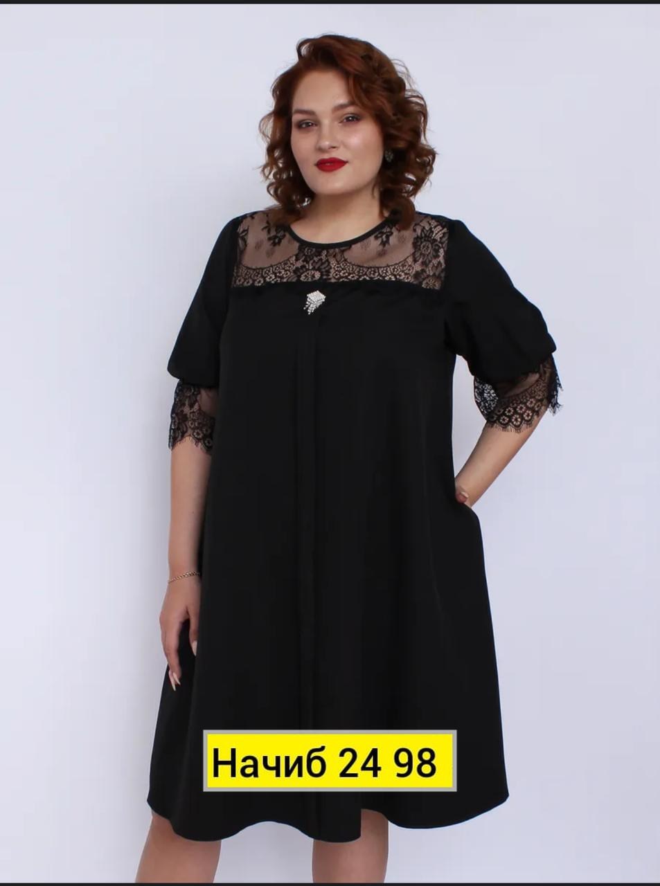 платье нарядное,платье большие размеры,платье женское,женское платье больших размеров,платье