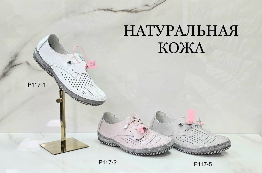 ,туфли женские летние,женские мокасины, женская, женская летняя