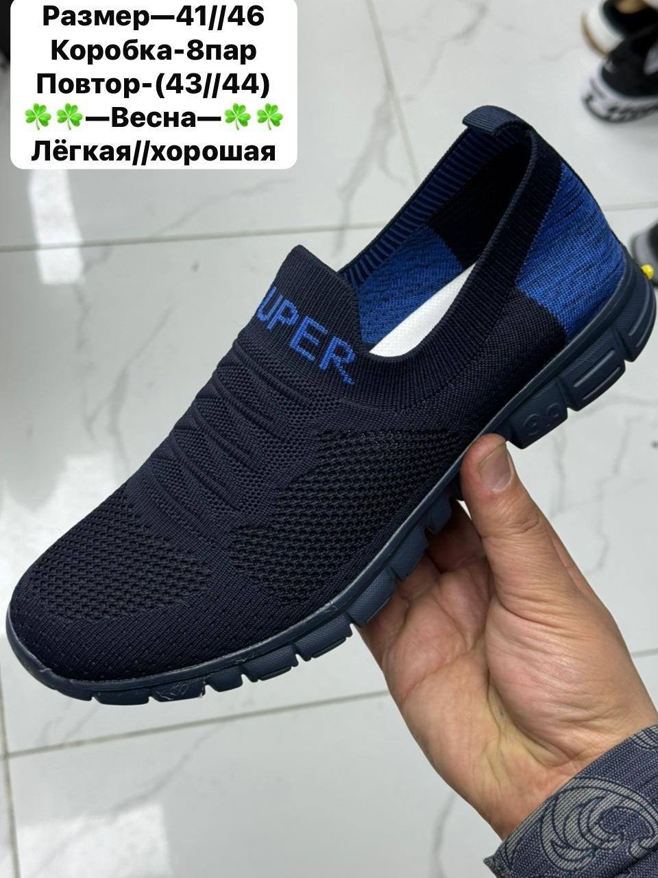 ,слипоны мужские,кроссовки suba, мужская,обуви