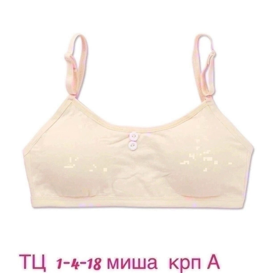 бюстгальтер для девочек подростка,бюстгальтер маечка для девочки,бюстгальтер для девочек,нижнее белье для подростка,топ бюстгальтер для девочек