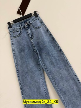 Джинсы