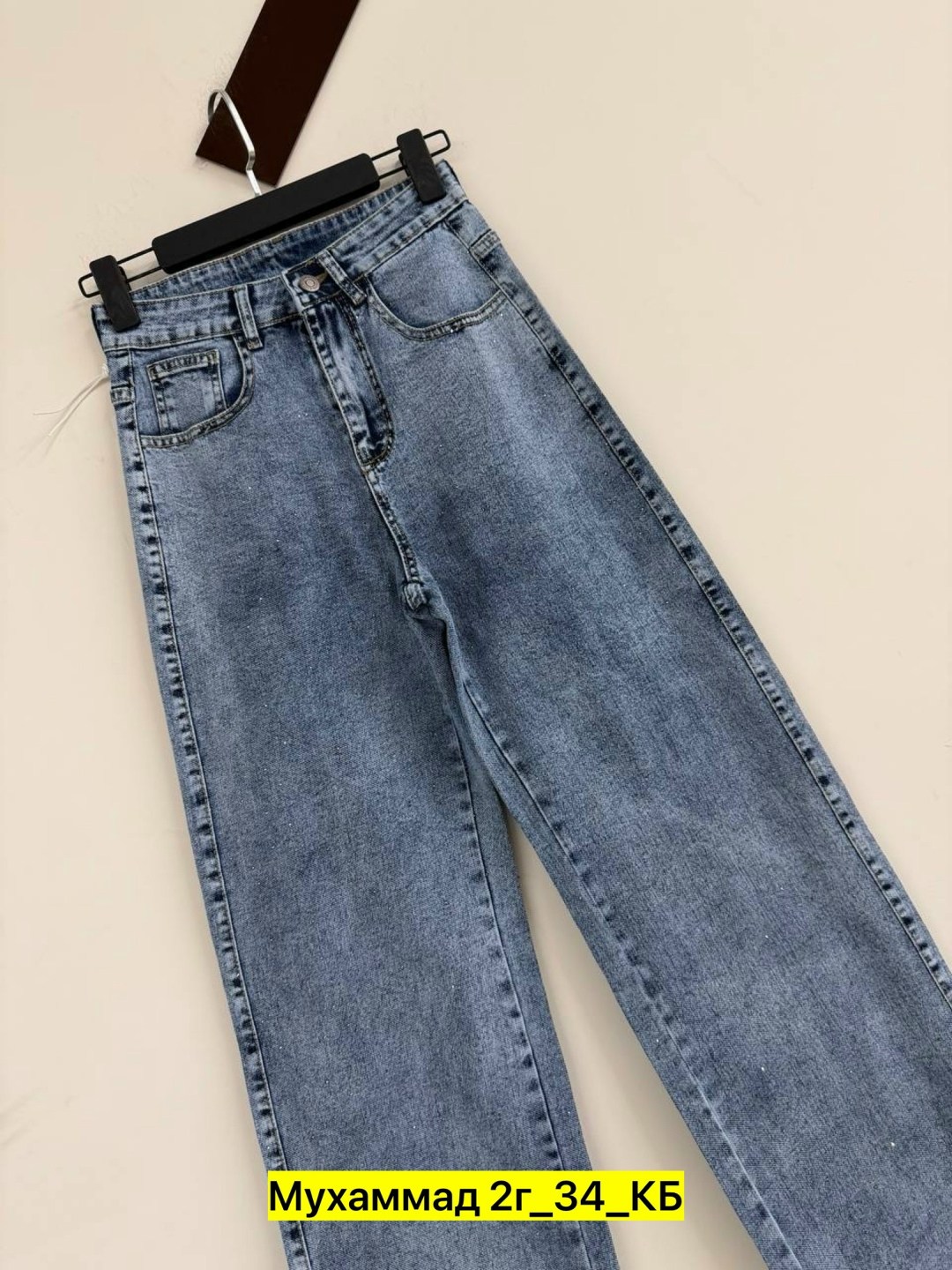 женские джинсы,джинсы,брюки джинсы,джинсы женские широкие,модные джинсы