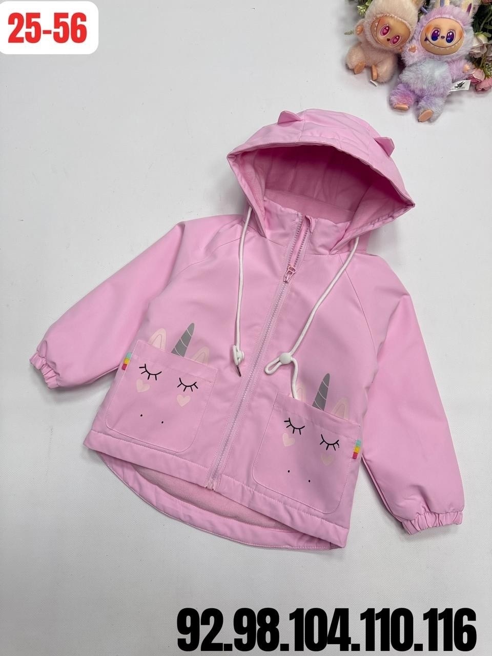 куртка детская,куртка для мальчика,куртка демисезонная для мальчик,куртка,детская демисезонная куртка