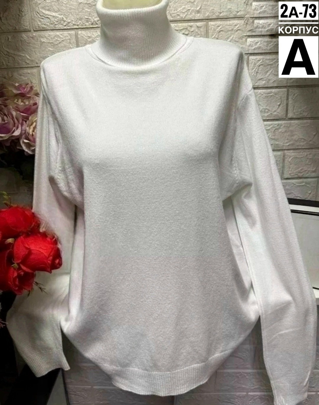 водолазка женская,женская кофта,водолазка,свитера женские,джемпера женские