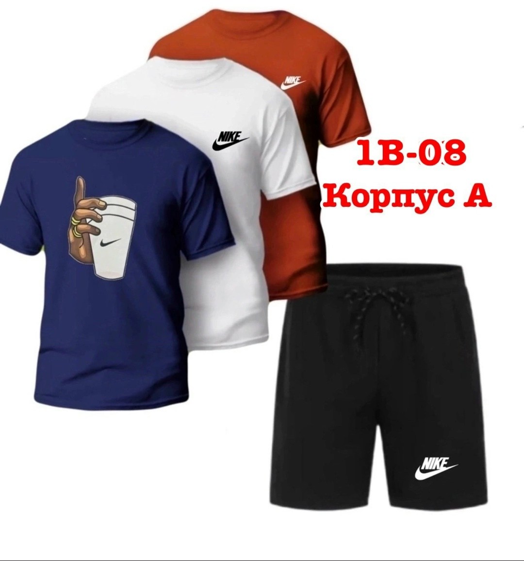 ,костюм спортивный мужской,спортивная одежда мужская,