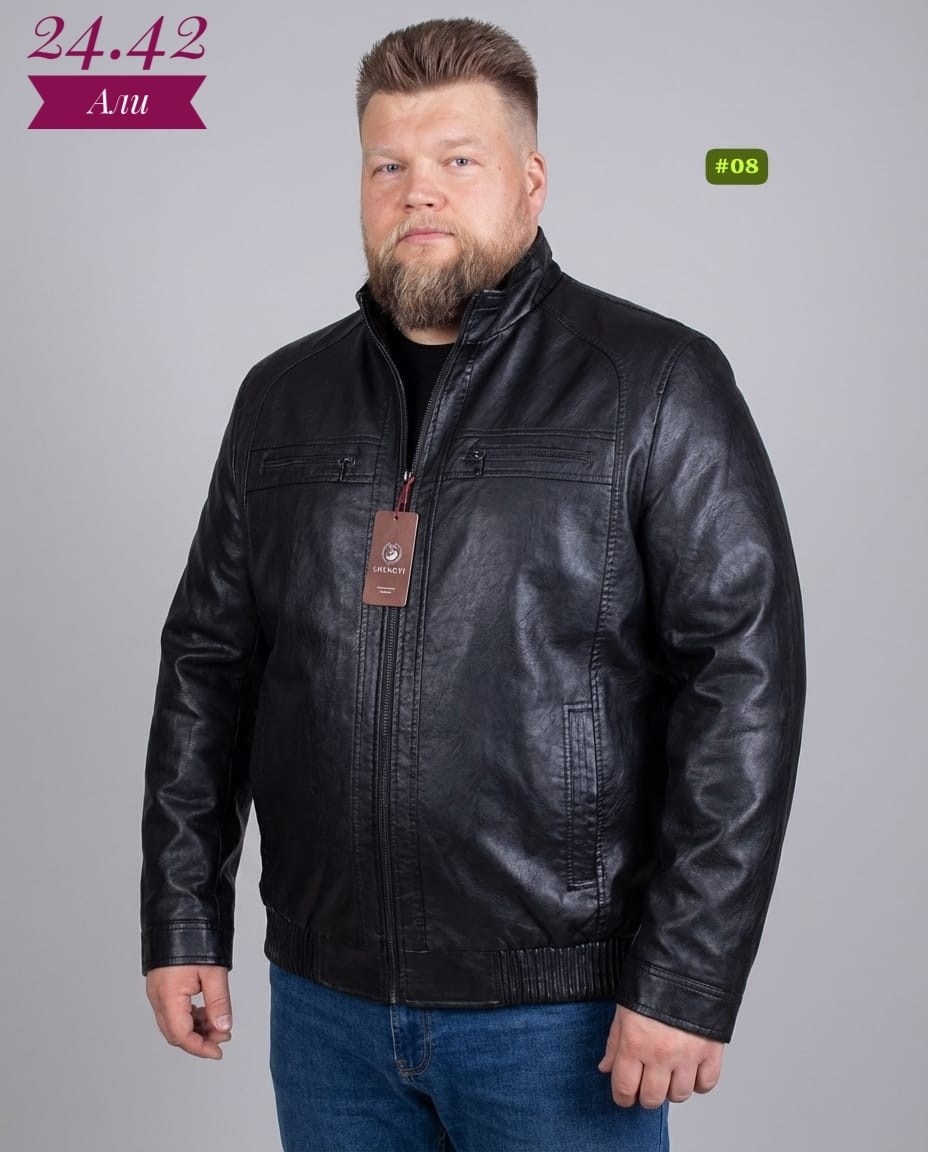 кожаная куртка мужская,кожаная куртка,mondial куртка кожаная мужская,куртка демисезонная,куртка мужская зимняя кожаная