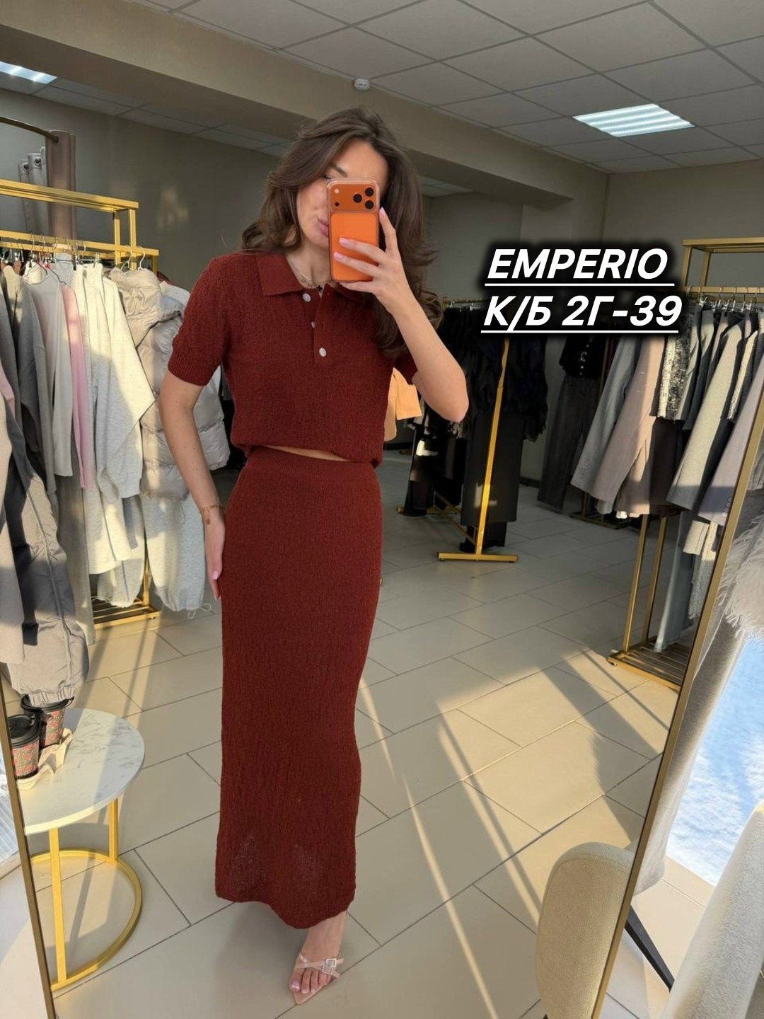 трикотажные костюмы,кофта и юбка,костюм с юбкой,костюм с юбкой женский,костюм классический