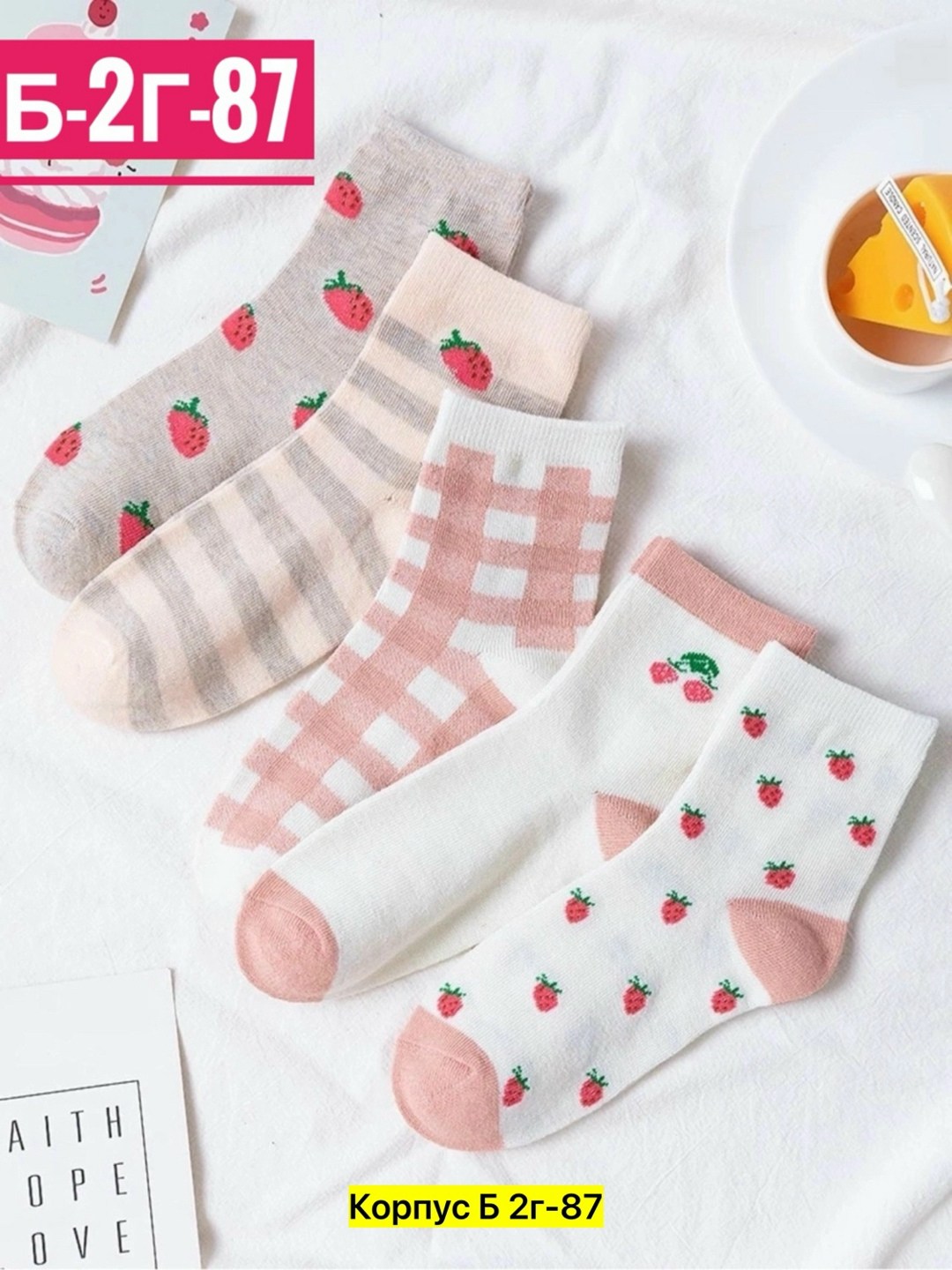 хлопковые носки женские,милые носки для девочек,женские носки,носки для девочек,хлопковые носки