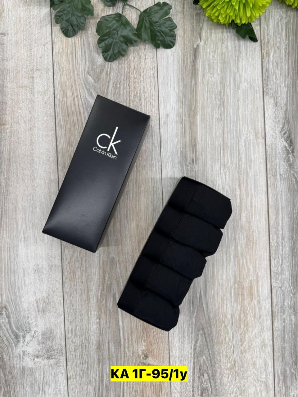 мужские трусы,комплект трусов мужских,нижнее белье мужское,комплект трусов,трусы мужские боксеры набор