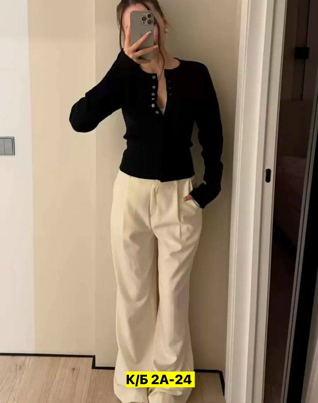 кофта женская,стильная кофта,кардиган кофта,кофта лапша,кофта