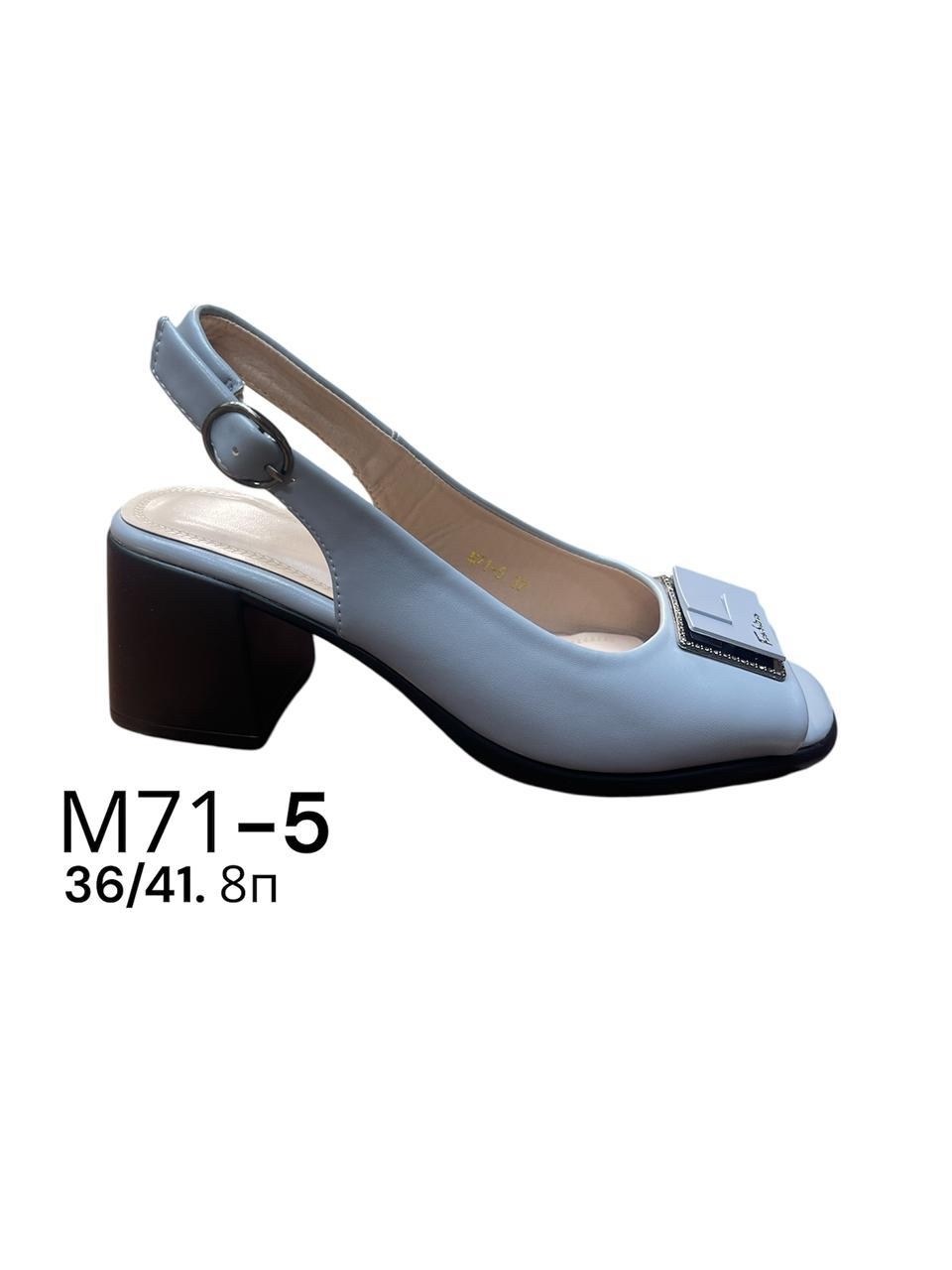 ,туфли женские,женская ,туфли женские комфорт,женские босоножки