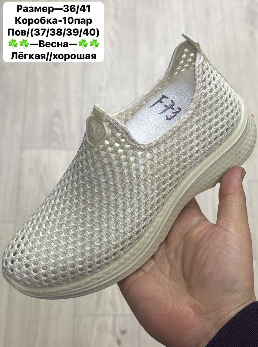 ,женские слипоны, женская,мокасины сетка летние,летняя