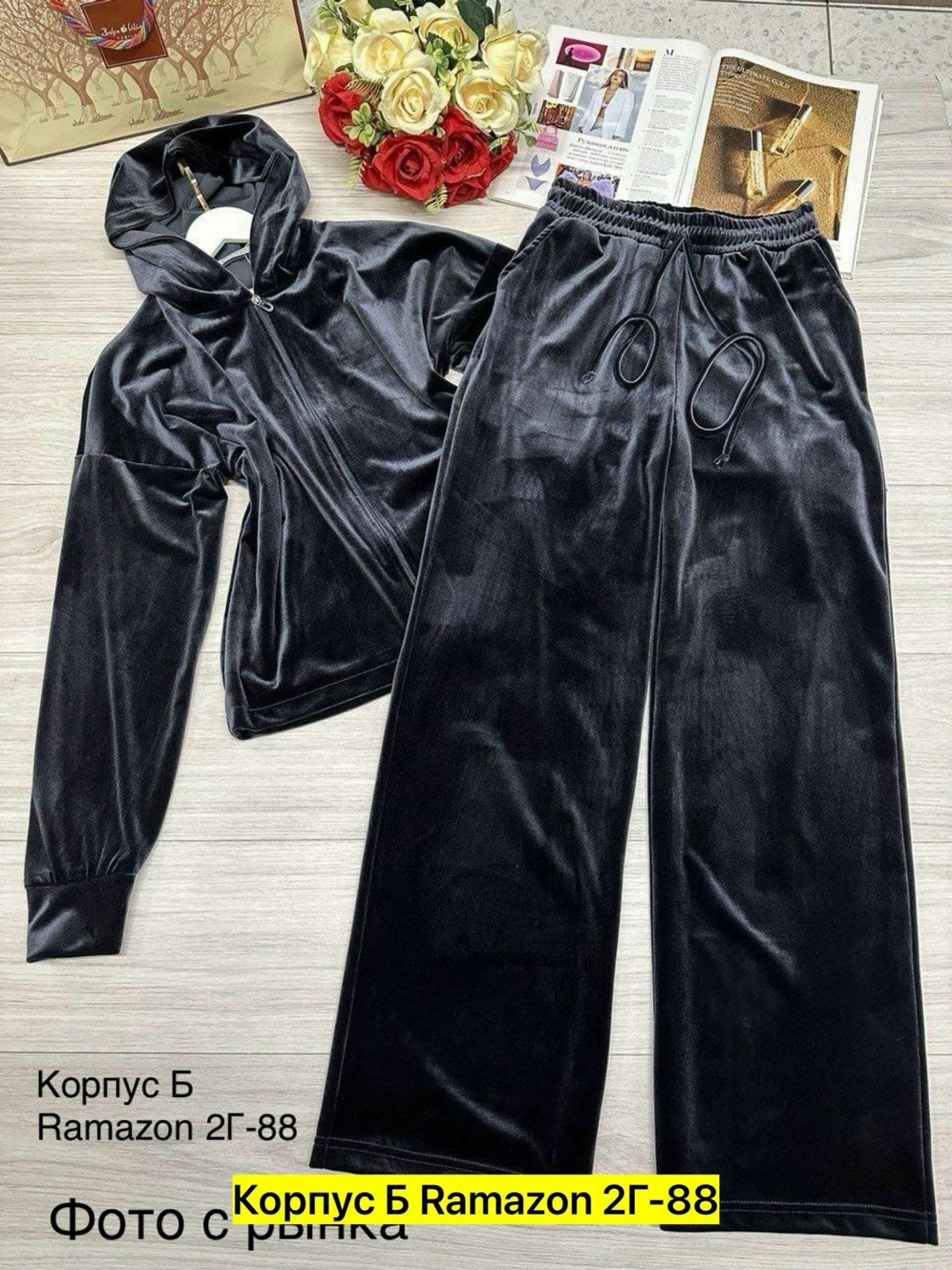 велюровый костюм,спортивный велюровый костюм,костюм велюровый женский,свободный велюровый костюм,женский велюровый спортивный костюм