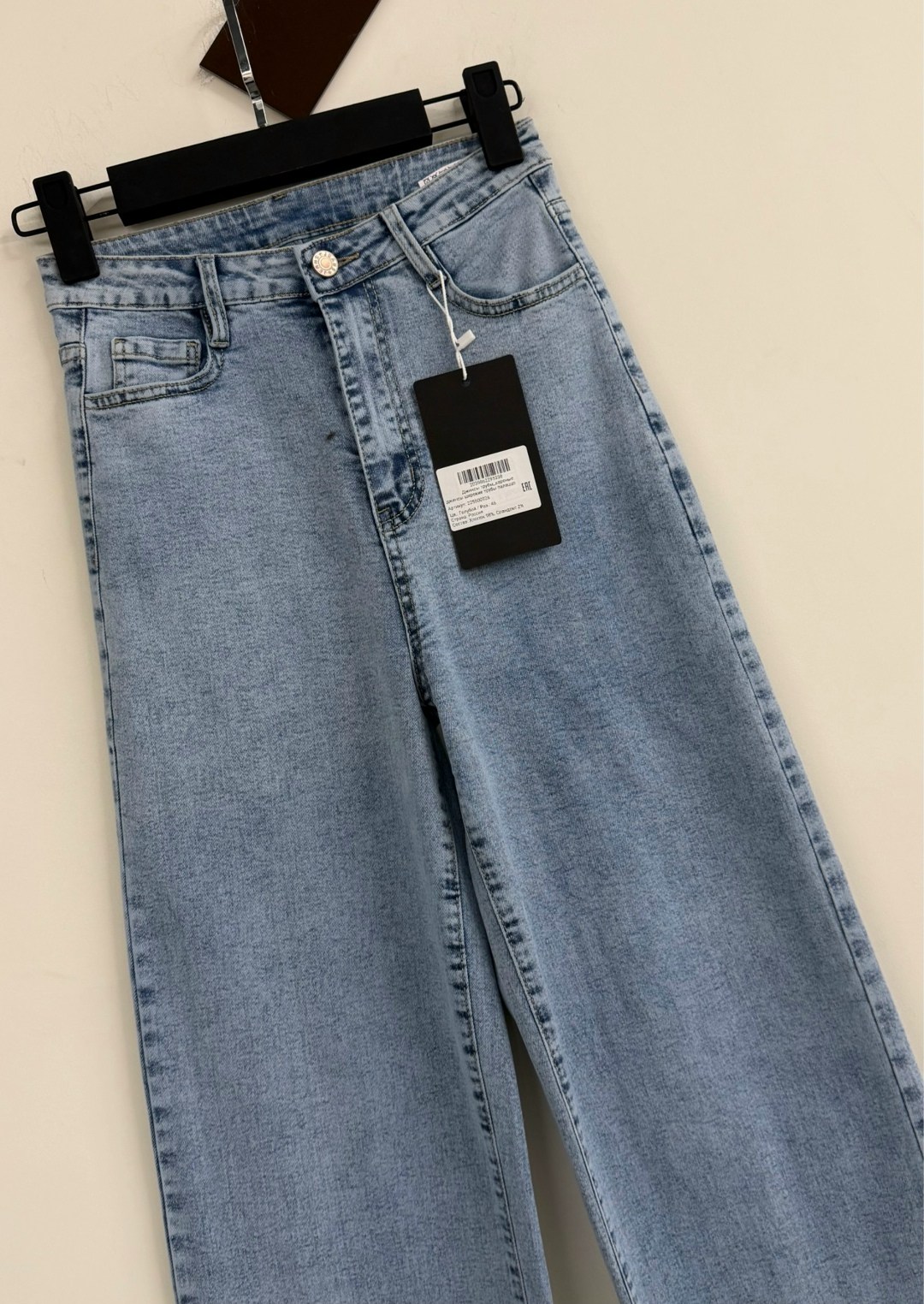 женские джинсы,джинсы широкие,джинсы женские широкие,джинсы,джинсы палаццо