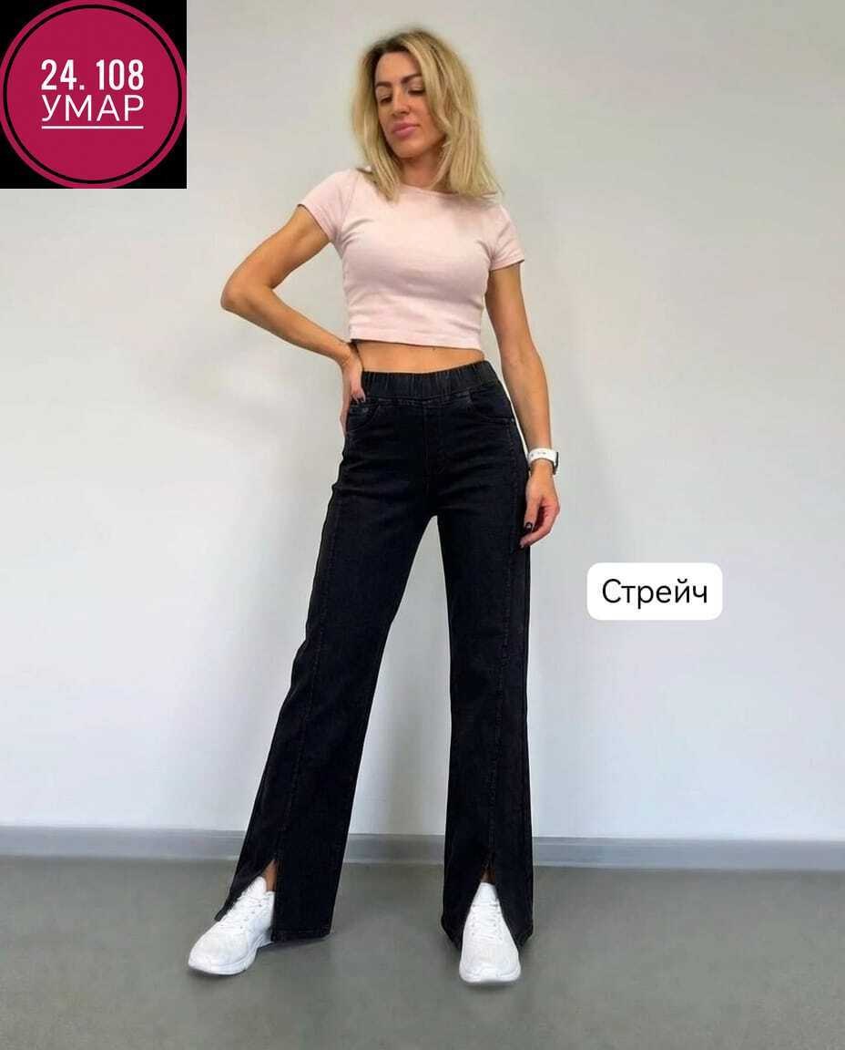 джинсы брюки,джинсы штаны,джинсы клёш женские,джинсы,джинсы женские