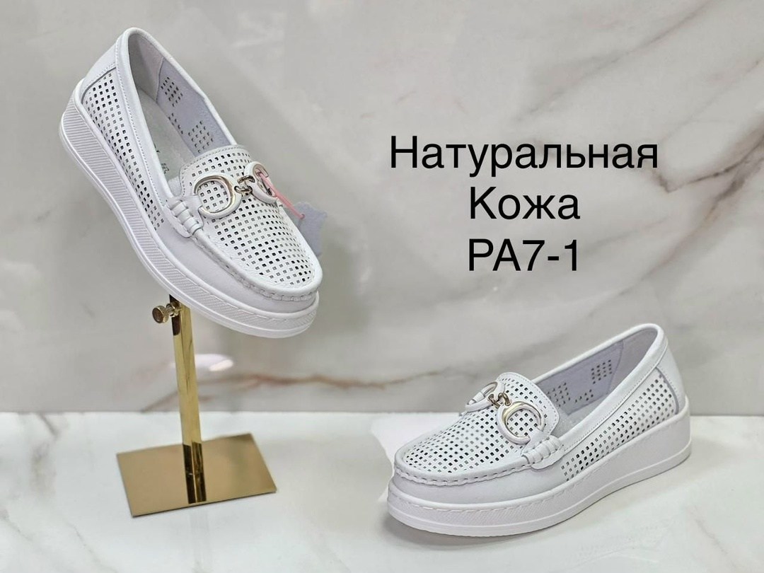 слипоны мужские натуральная кожа,слипоны натуральная кожа с перфорацией,слипоны респект мужские,слипоны мужские,слипоны с перфорацией