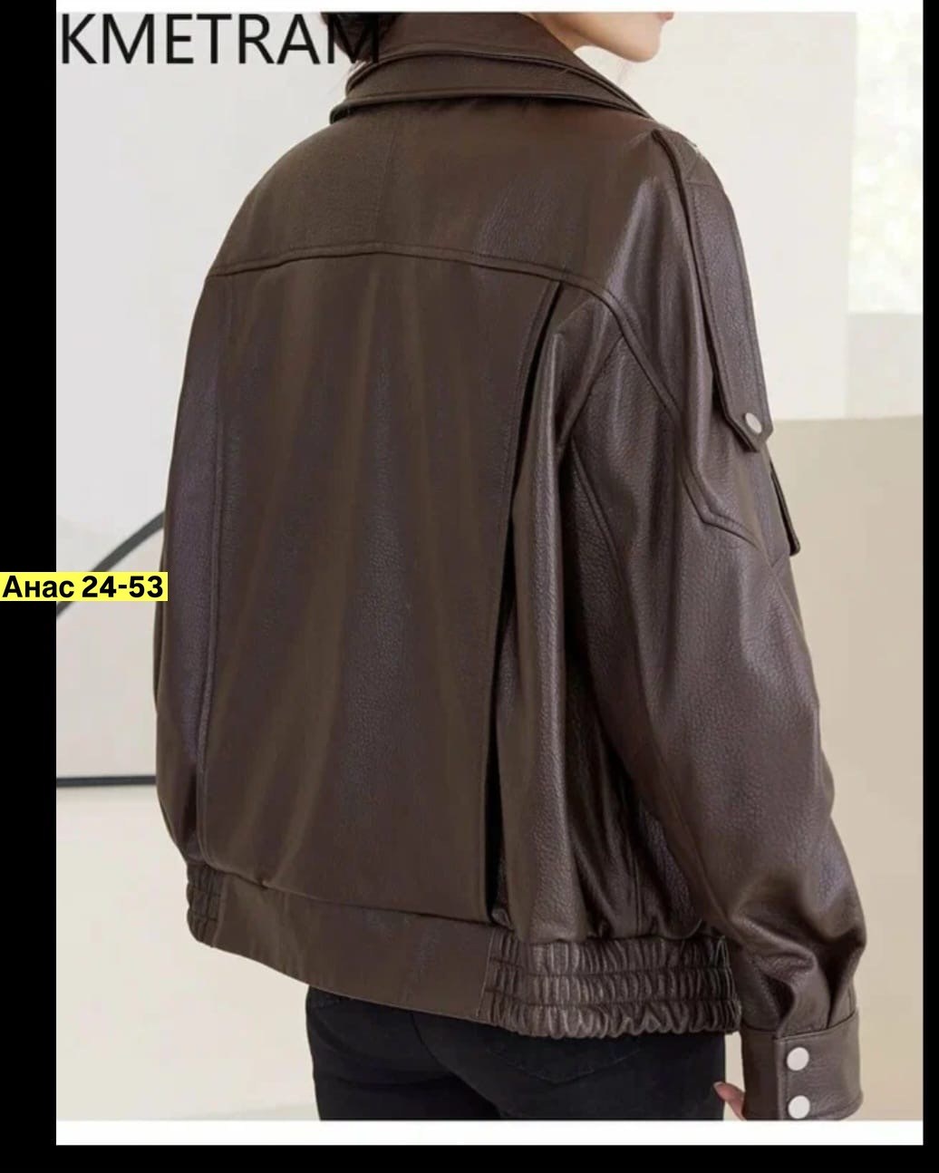 косуха куртка кожаная оверсайз chauzi,кожаная куртка,женская кожаная куртка,женская кожаная куртка косуха,кожаная куртка косуха