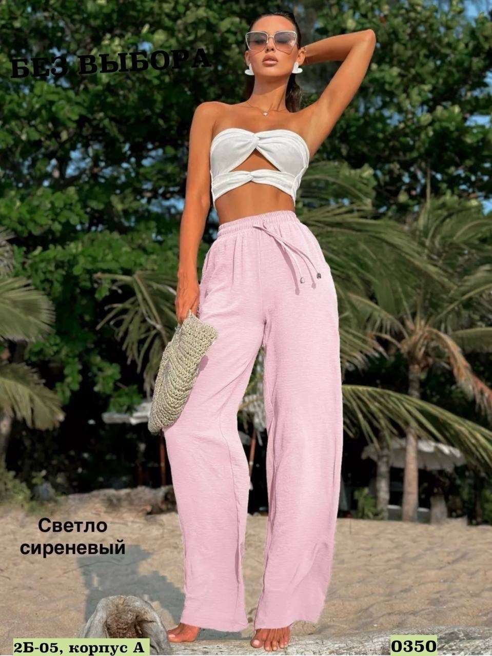 брюки летние на резинке широкие палаццо lovella,палаццо брюки летние,женские брюки палаццо,брюки палаццо широкие,брюки летние на резинке широкие