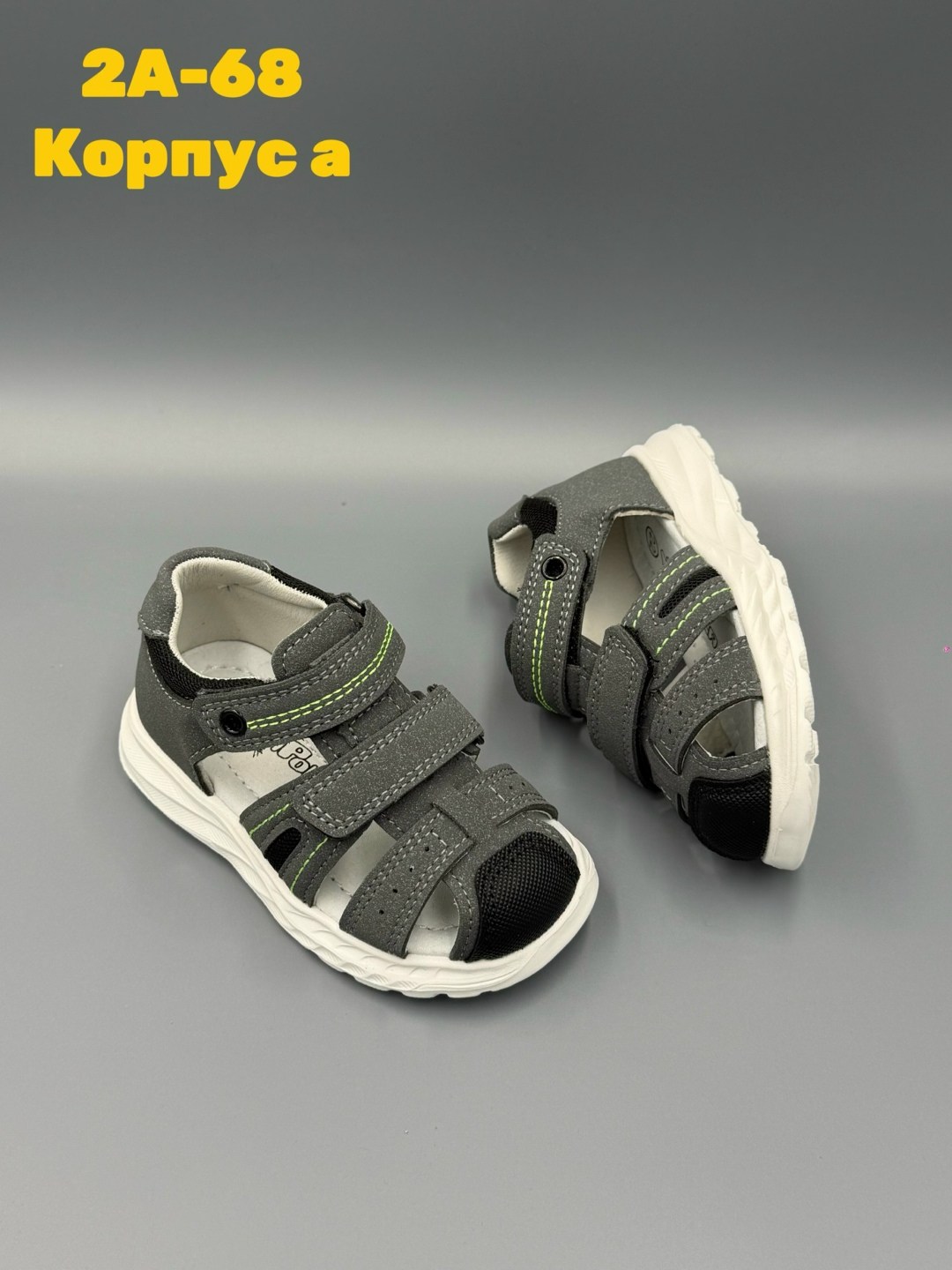 сандалии,детские сандалии,,босоножки для мальчика,детские сандали