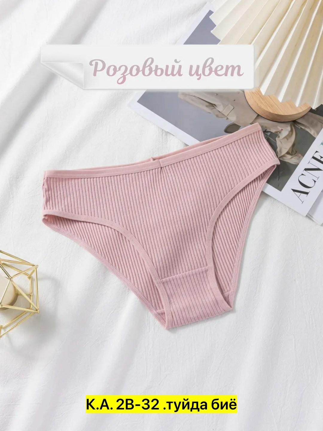 женские хлопковые трусы,женские трусы,женские хлопковые трусики,белые трусы женские,трусы женские хлопок