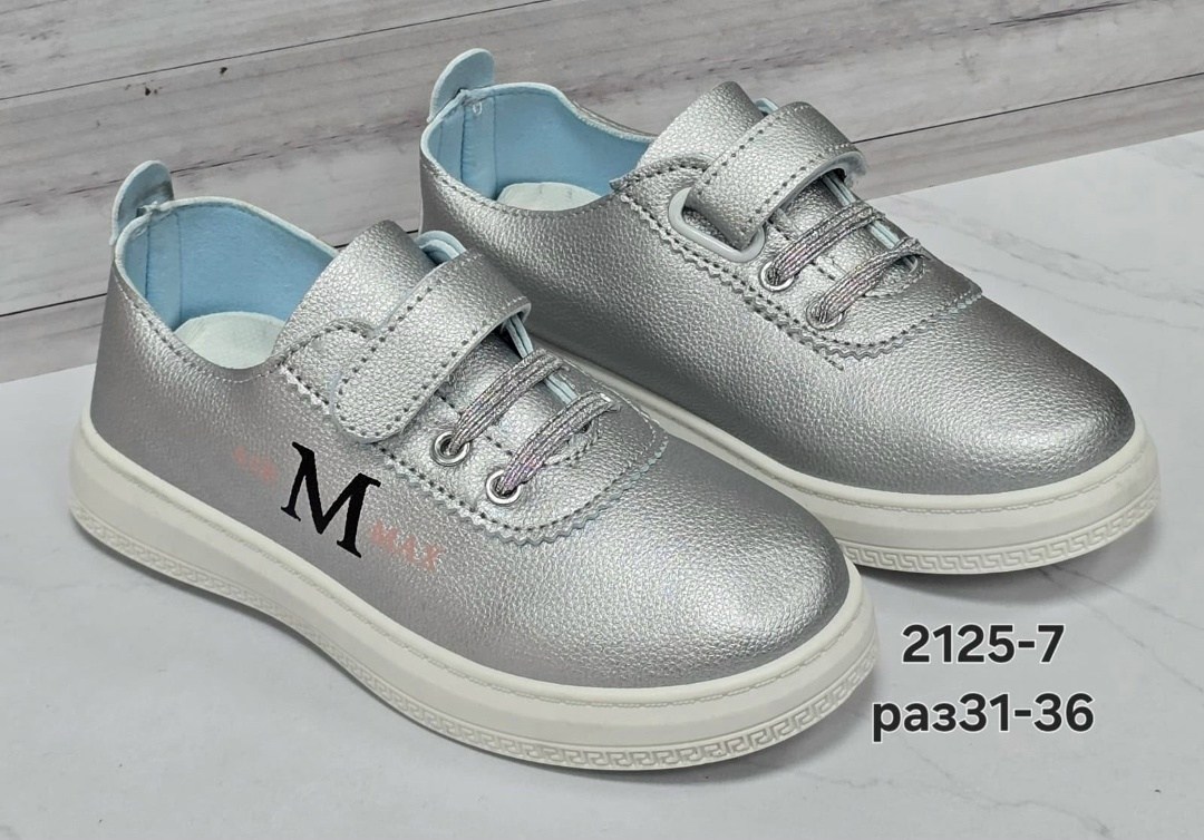 ,детские кеды, детская,кроссовки школьные,детские кроссовки