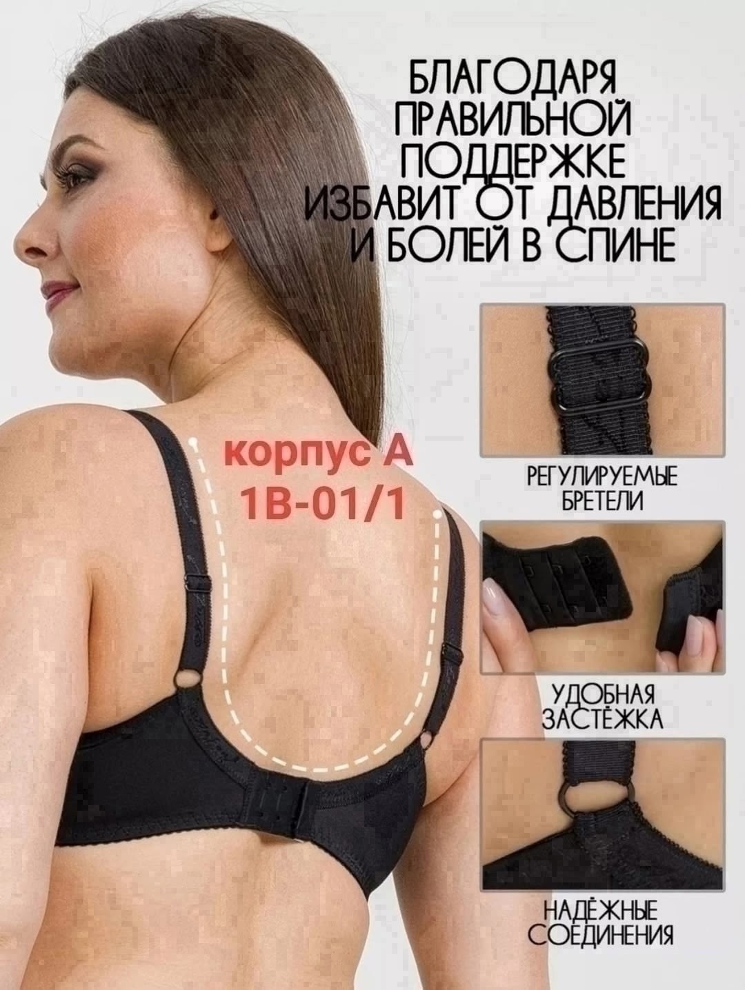 бюстгальтер женские,бюстгалтер женский,бюстгальтер,модели бюстгальтера,бюстгальтер mia