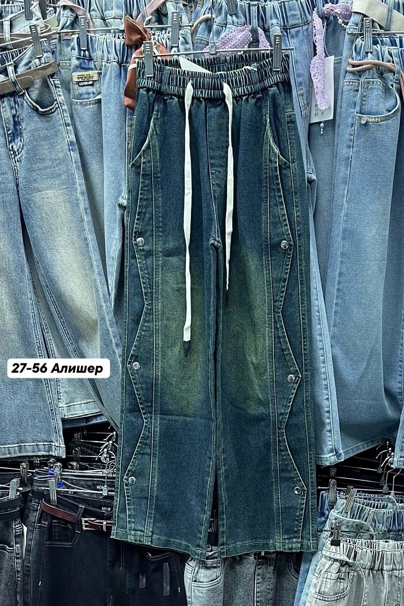 джинсы брюки,джинсы мужские,широкие джинсы мужские,модные джинсы,джинсы