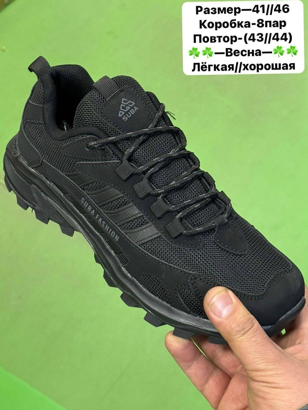 мужские кроссовки,кроссовки,кроссовки для мужчин,,спортивная