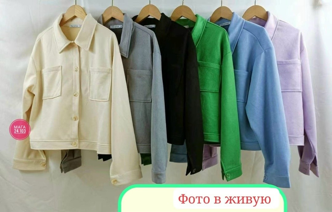 джинсовая куртка,женская джинсовая куртка,женская куртка,куртка,легкая куртка